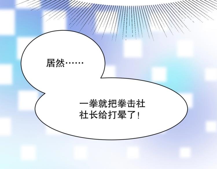 第14话 毕方之炎