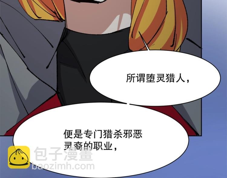 第15话 冒牌情侣