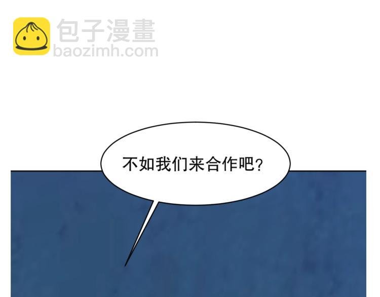 第15话 冒牌情侣