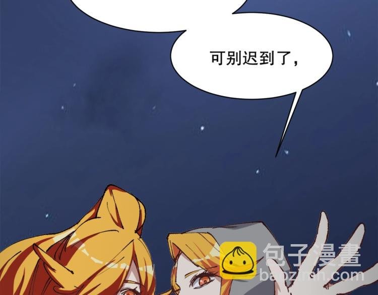 第15话 冒牌情侣