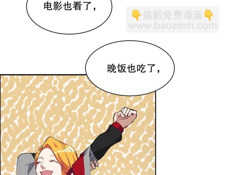 第16话 溟水毒蛟