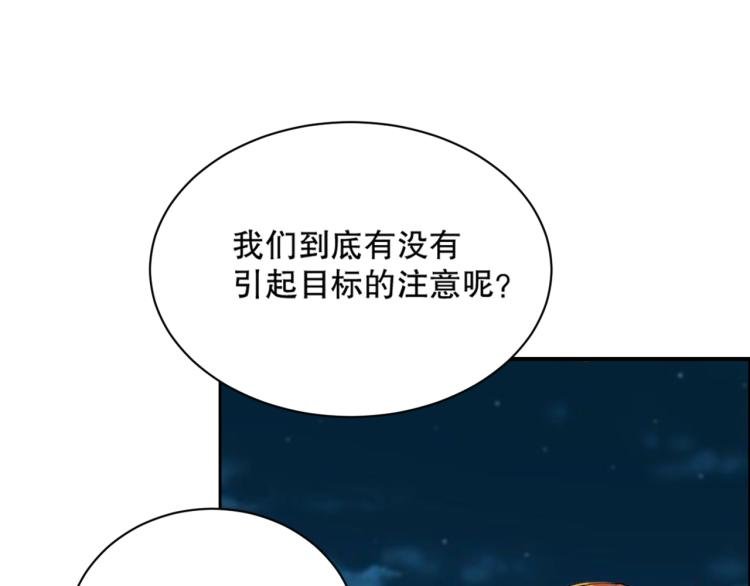 第16话 溟水毒蛟