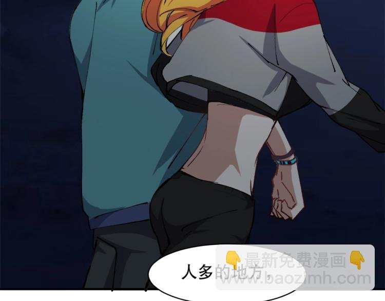 第16话 溟水毒蛟
