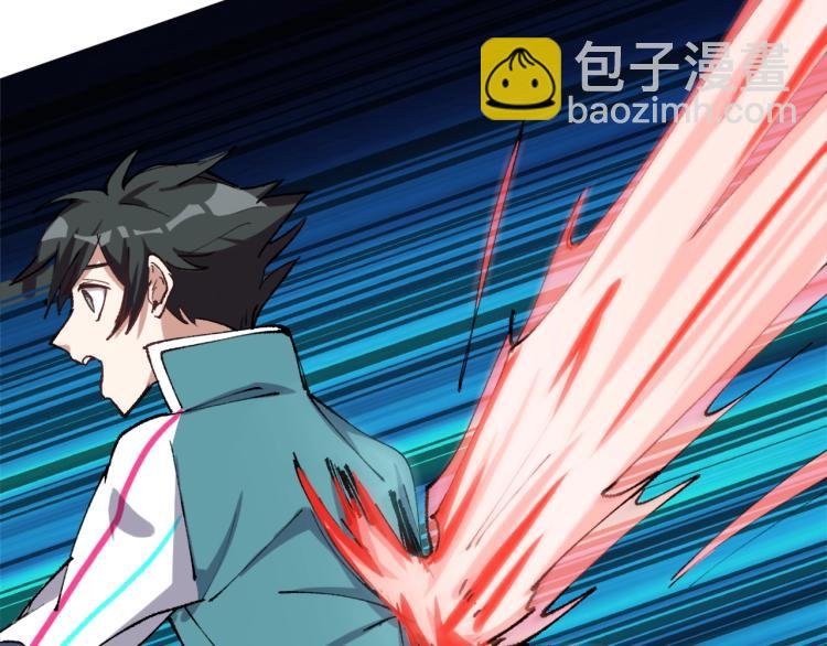 第16话 溟水毒蛟
