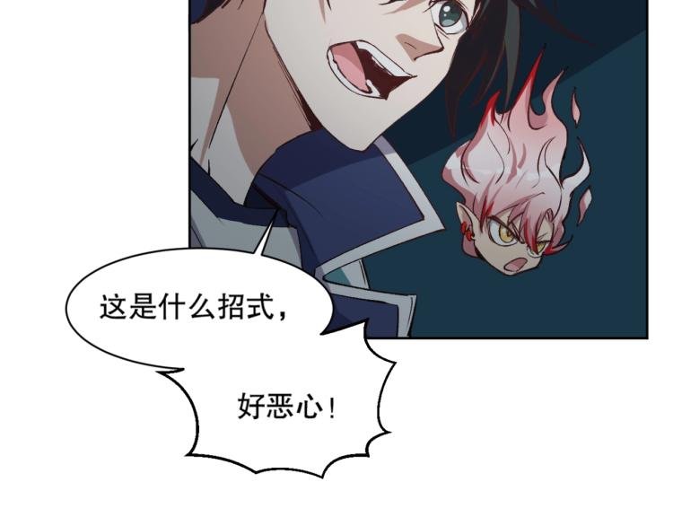 第17话 穿越时空的重逢