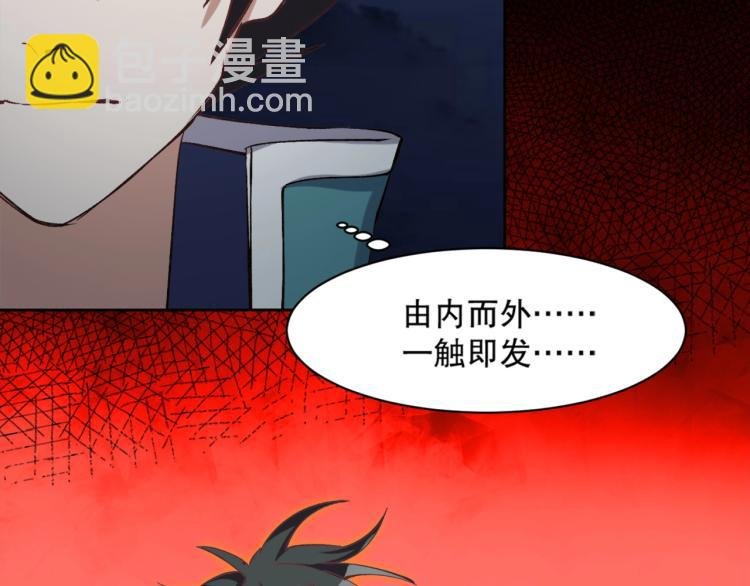 第17话 穿越时空的重逢