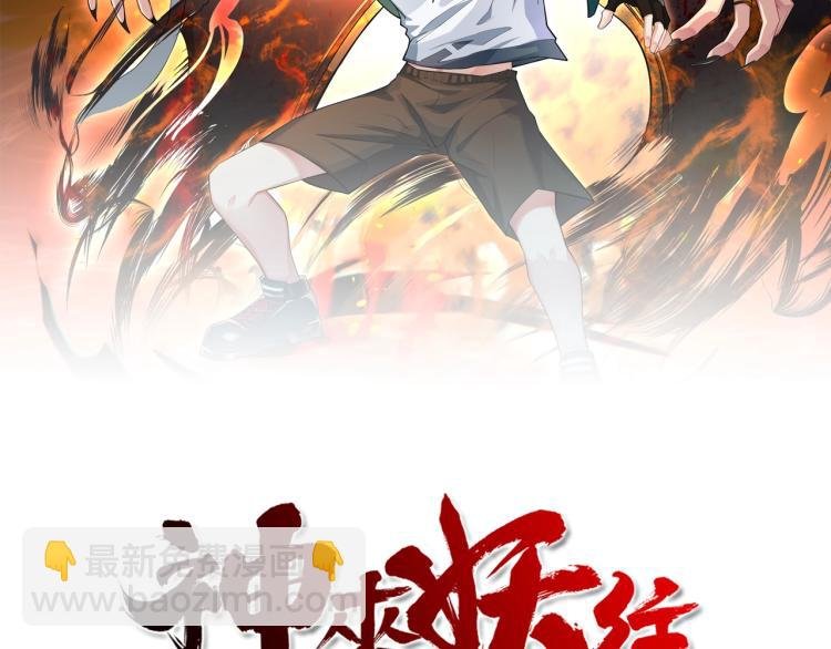 第18话 黑衣人