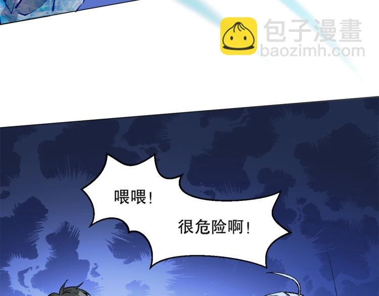 第18话 黑衣人