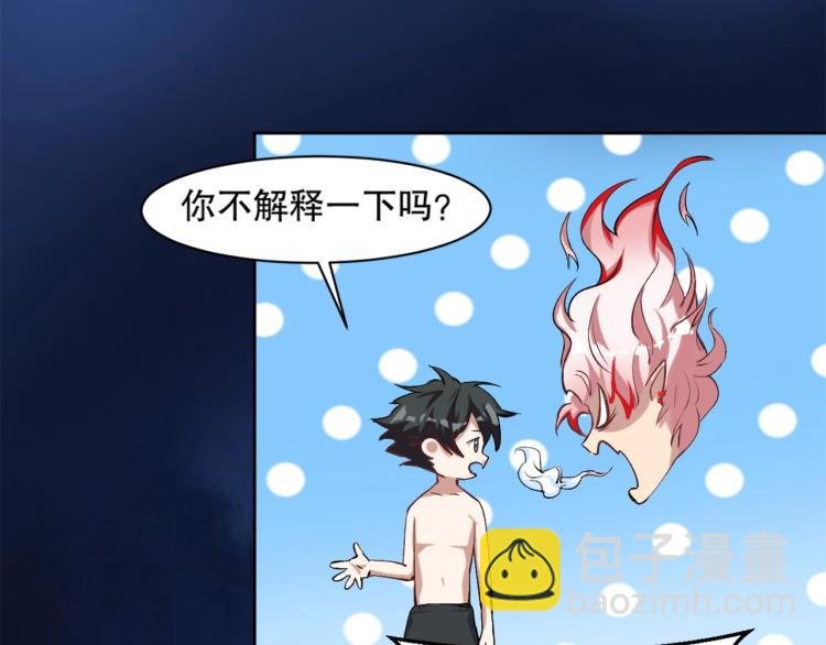 第18话 黑衣人