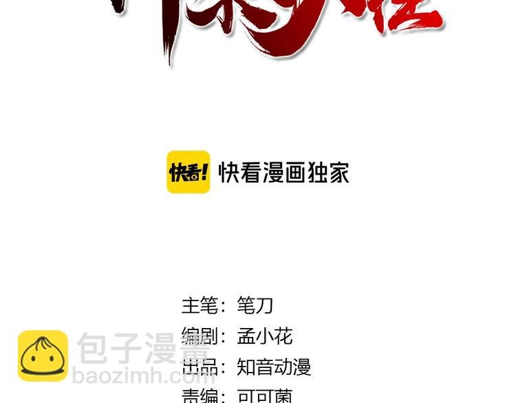第1话 开场即死的男主角？