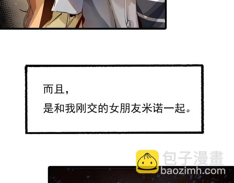 第1话 开场即死的男主角？