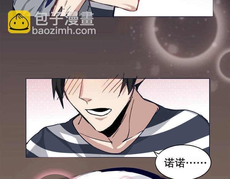 第1话 开场即死的男主角？