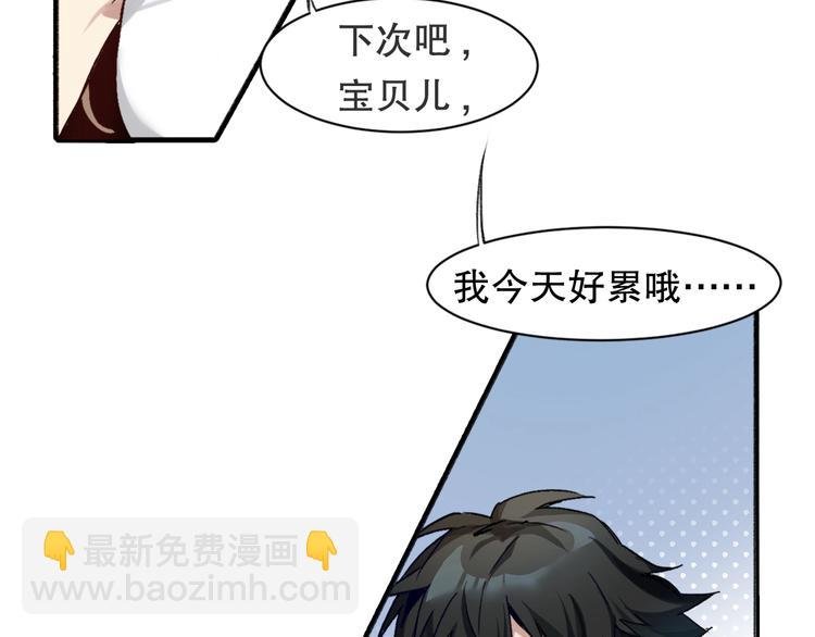 第1话 开场即死的男主角？