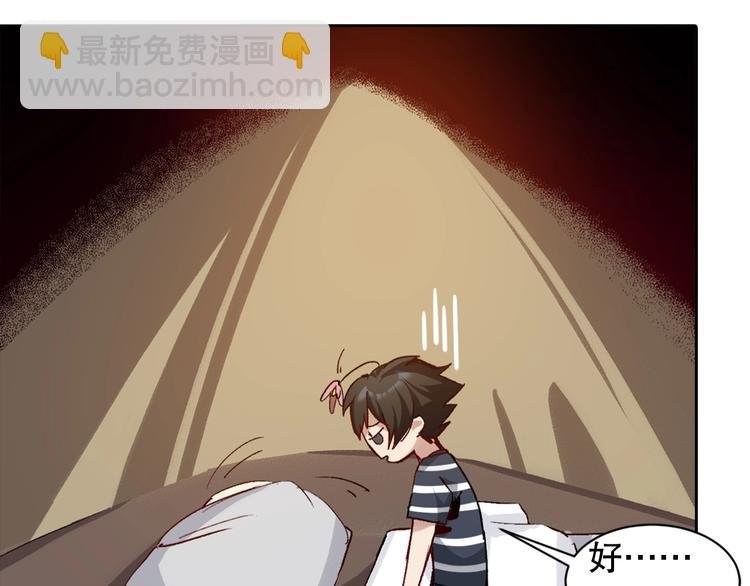 第1话 开场即死的男主角？