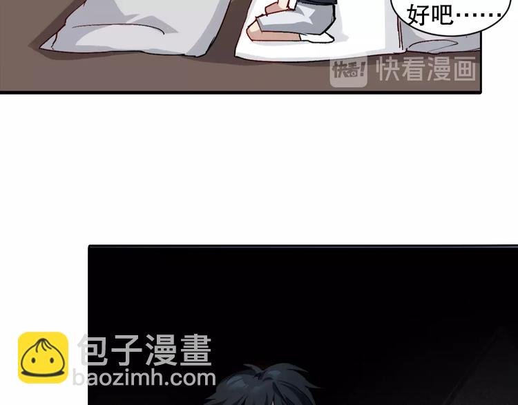 第1话 开场即死的男主角？