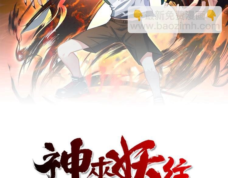 第19话 宾馆混战