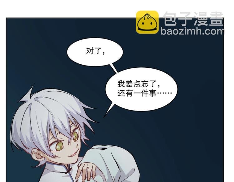 第19话 宾馆混战