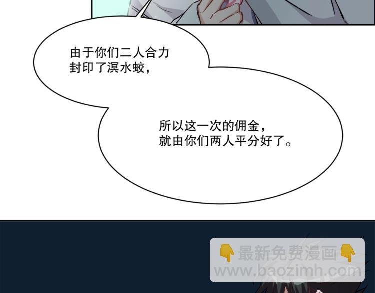 第19话 宾馆混战