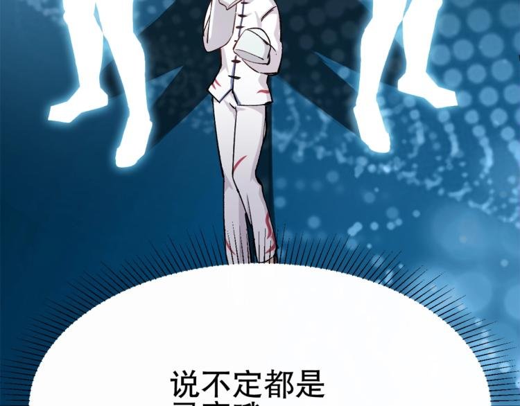 第19话 宾馆混战