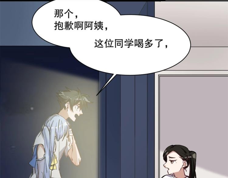 第19话 宾馆混战