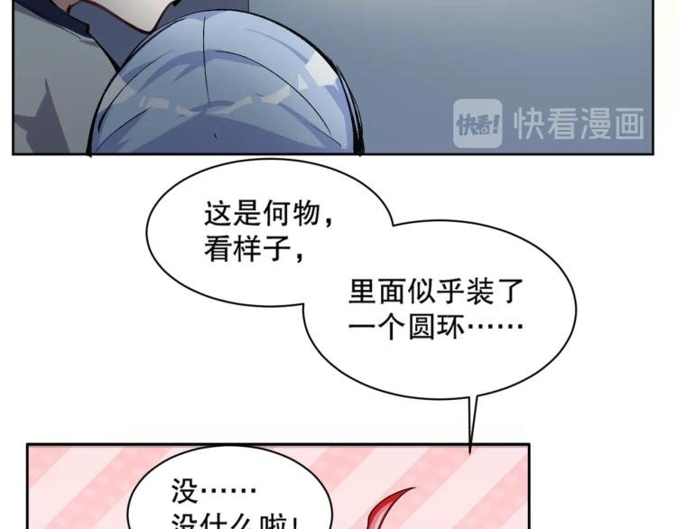 第19话 宾馆混战