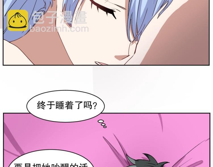 第20话 凶宅奇遇