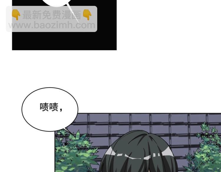 第20话 凶宅奇遇