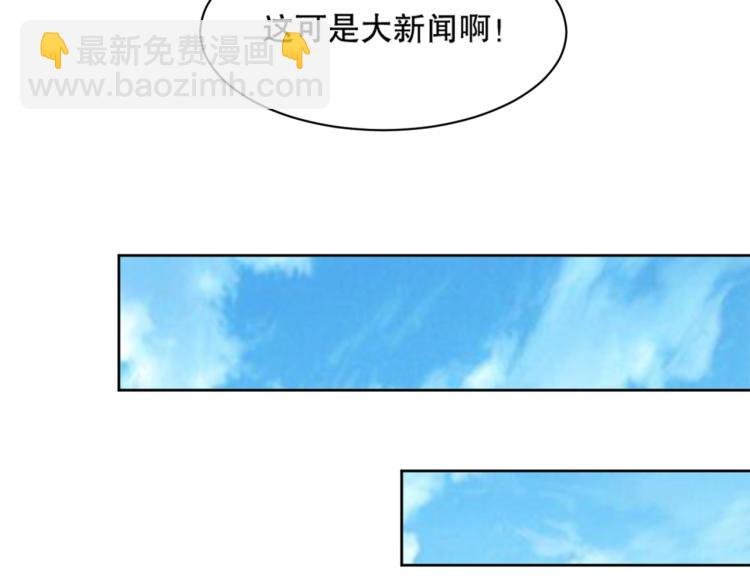 第20话 凶宅奇遇