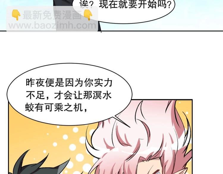 第20话 凶宅奇遇