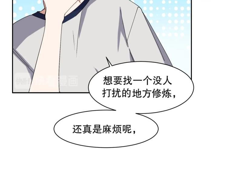 第20话 凶宅奇遇