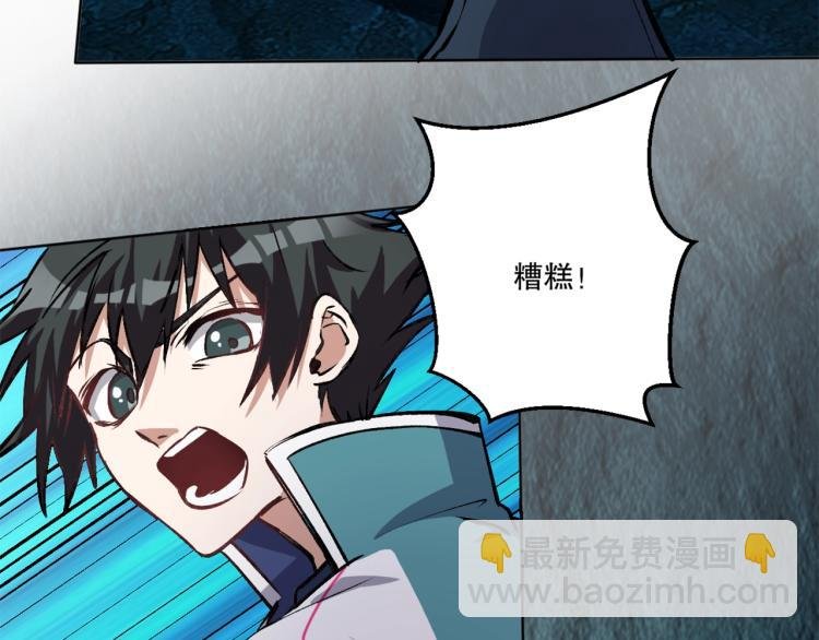 第22话 霸焰