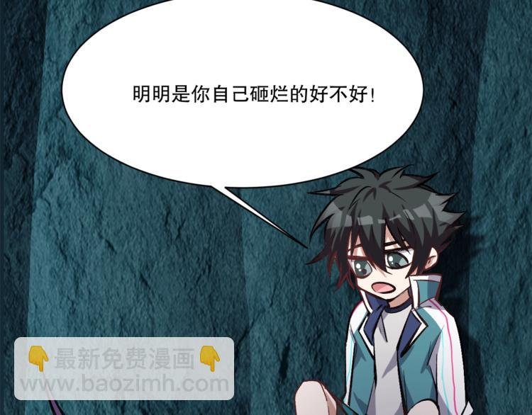第22话 霸焰
