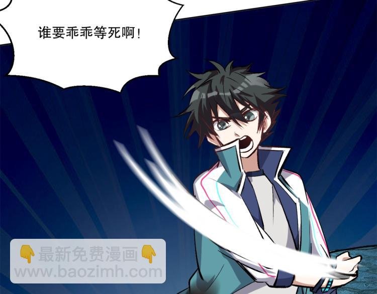 第22话 霸焰