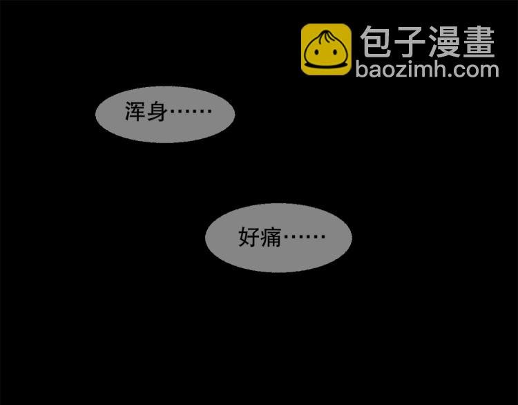第23话 萧晴大大变身