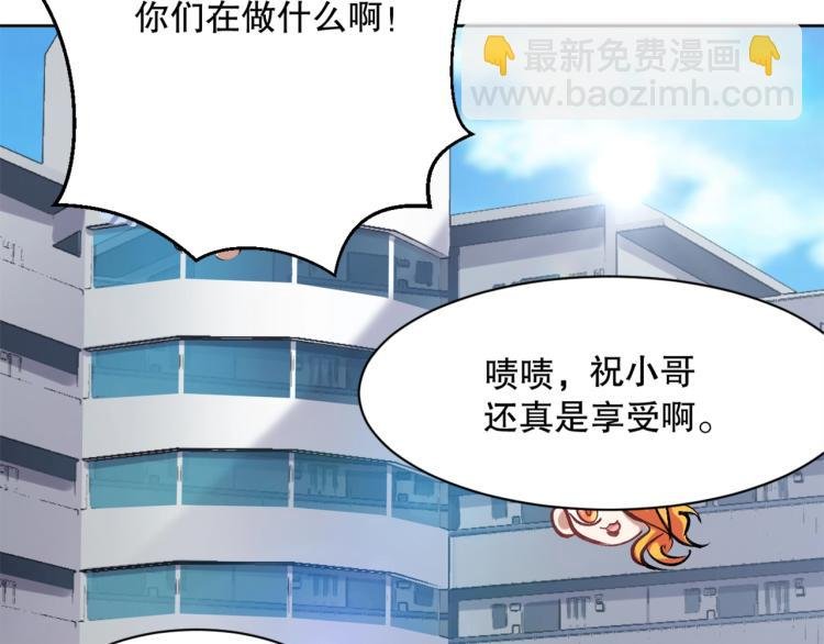 第23话 萧晴大大变身
