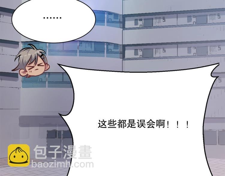 第23话 萧晴大大变身