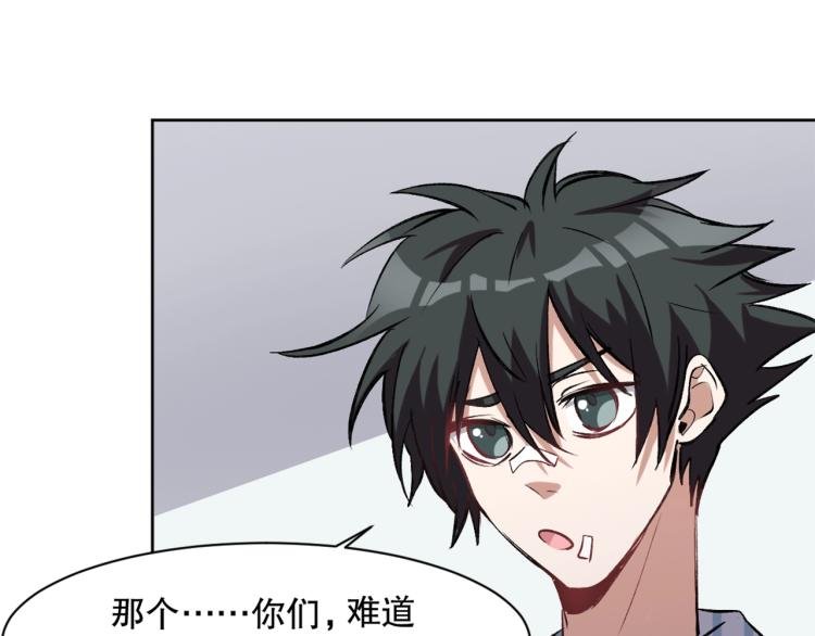 第23话 萧晴大大变身