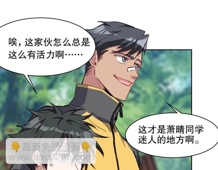 第24话 笑容下的阴谋