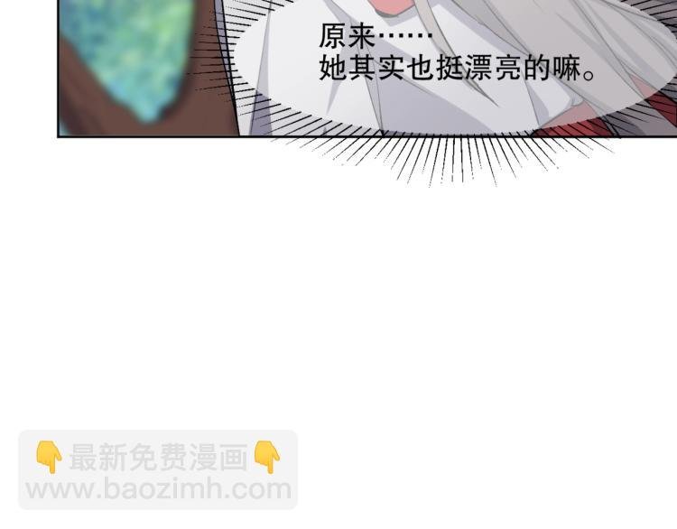 第24话 笑容下的阴谋