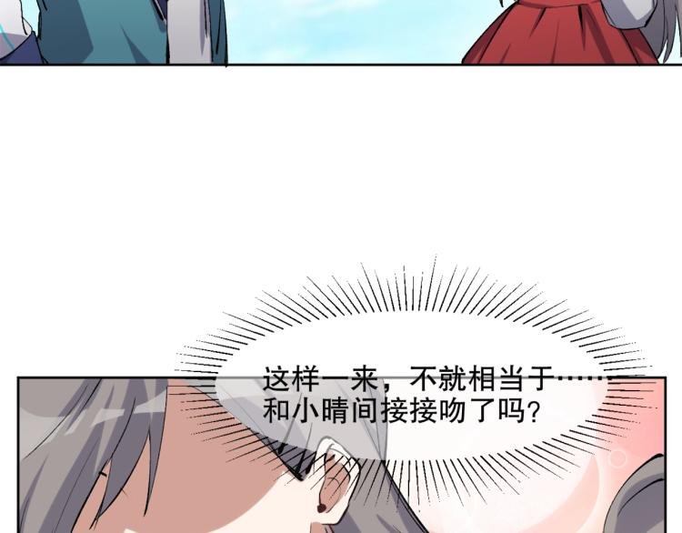 第24话 笑容下的阴谋