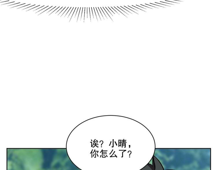 第24话 笑容下的阴谋