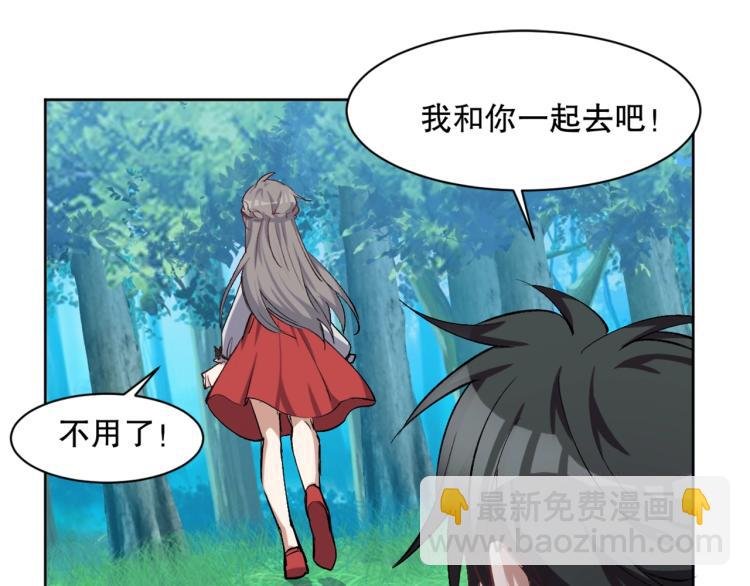 第24话 笑容下的阴谋