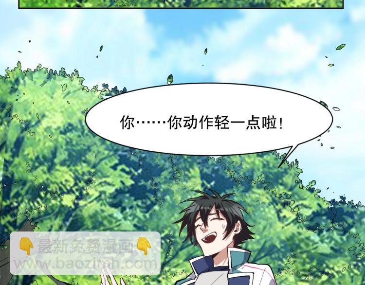 第26话 白泽咖啡厅