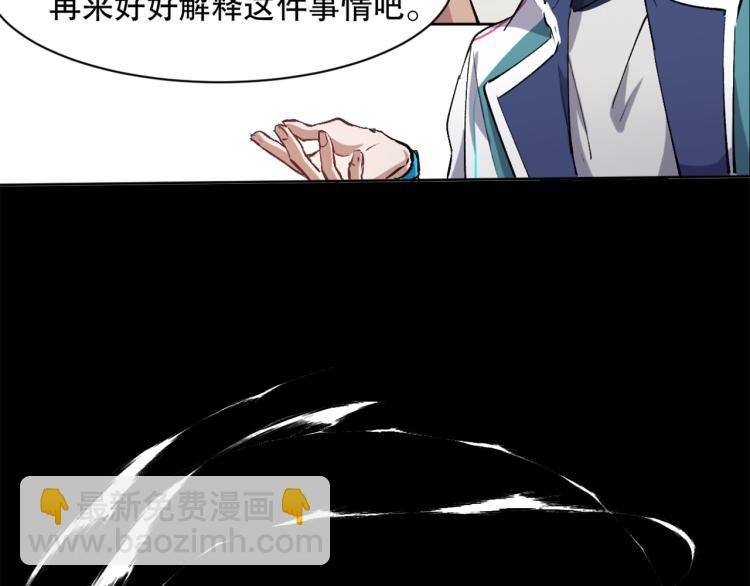 第26话 白泽咖啡厅