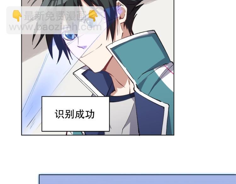 第27话 哪咤的挑衅