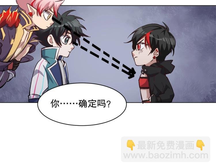 第27话 哪咤的挑衅