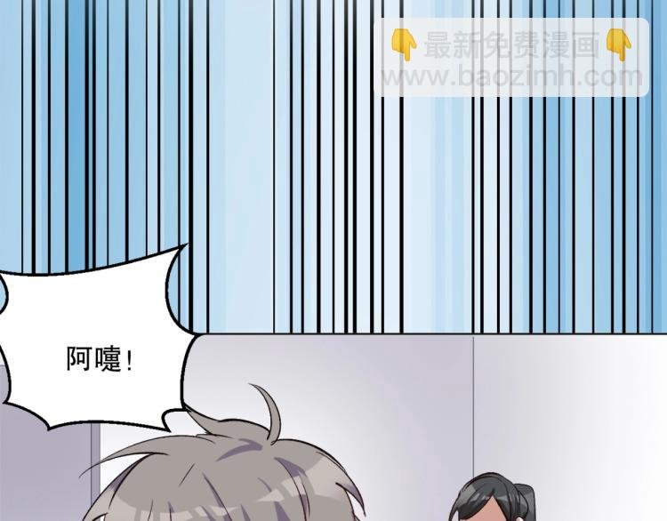 第27话 哪咤的挑衅
