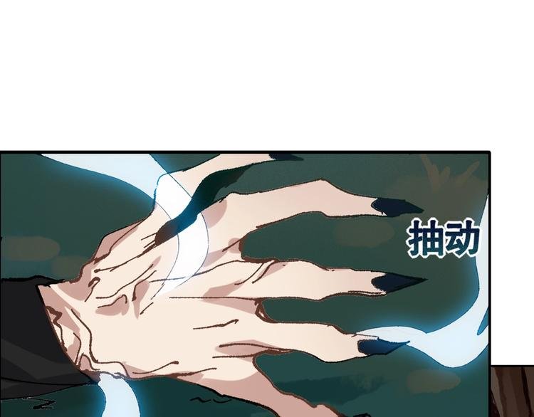 第2话 火神附身
