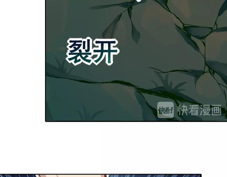 第2话 火神附身