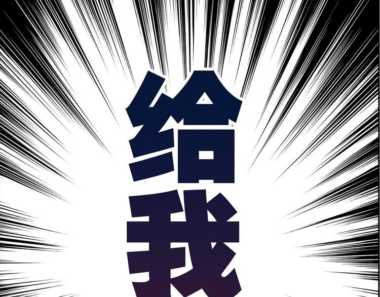 第2话 火神附身